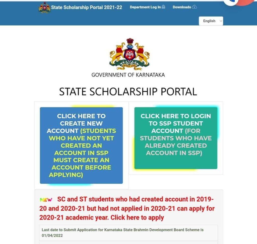 List SSP Scholarship 2023 Apply Online, Eligibility, Status & Last Date