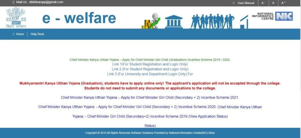 Tracking Application Status Under Bihar Scholarship