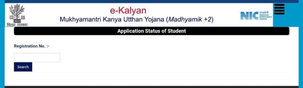 Tracking Mukhyamantri Kanya Utthan Yojana Application Status 