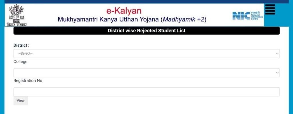 Tracking Mukhyamantri Kanya Utthan Yojana District Wise Rejected List 