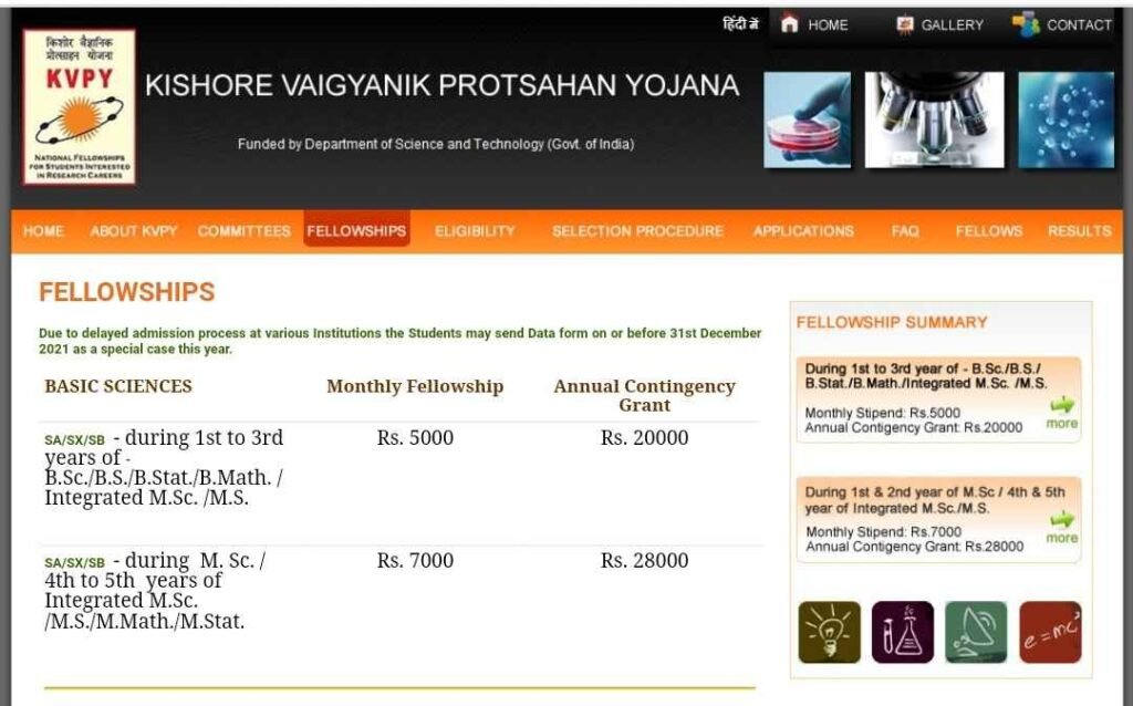 Viewing Details About Fellowship Programs Under Kishore Vaigyanik Protsahan Yojana