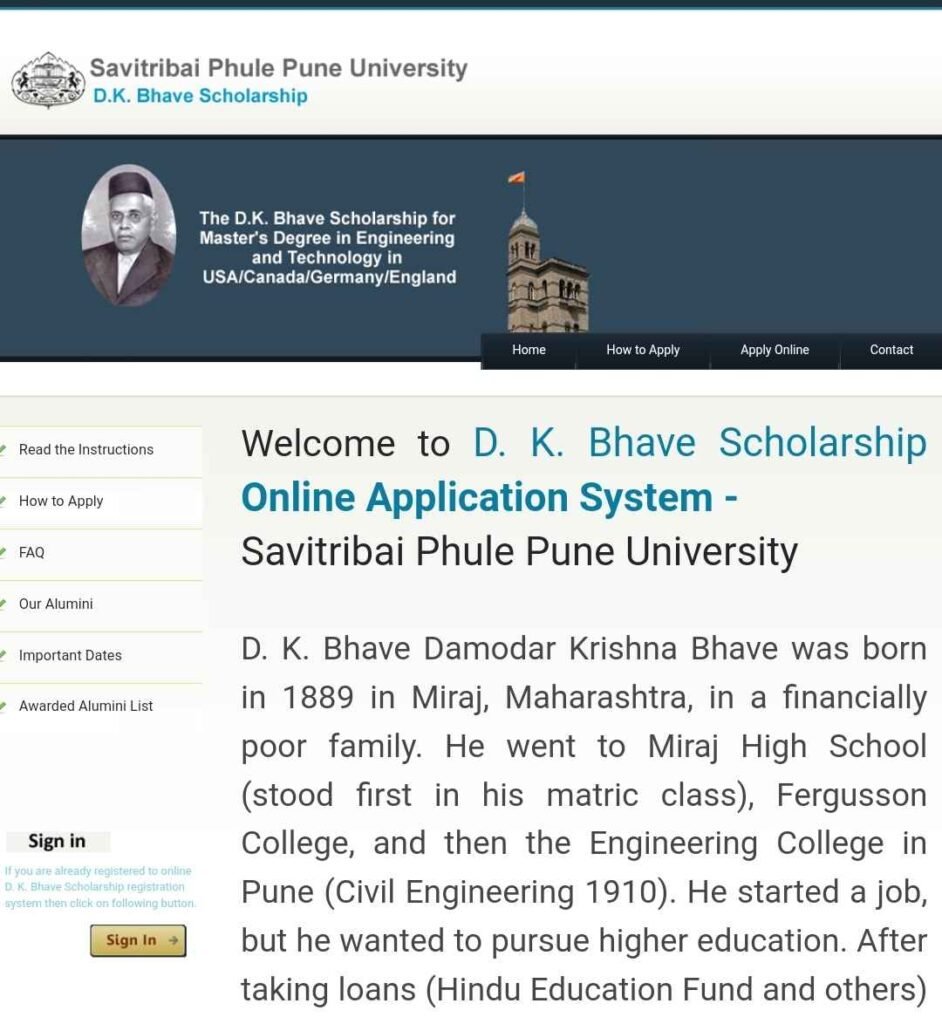 Process To Apply Online Under DK Bhave Scholarship 