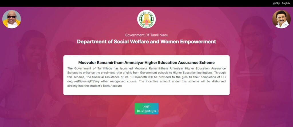 Process To Apply Online Under Moovalur Ramamirtham Higher Education Scholarship