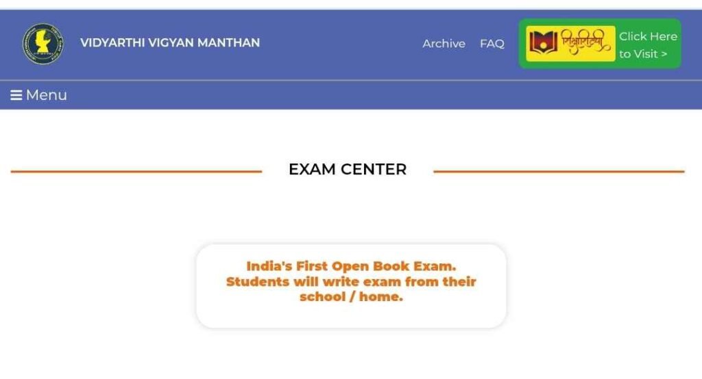 Procedure To Check Exam Centers 