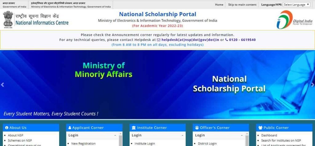 Process To Apply Online Under Dr Ambedkar Scholarship