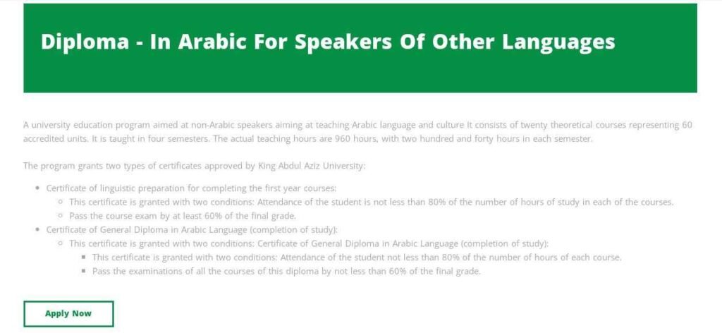 Process To Apply Online Under King Abdulaziz University Scholarship