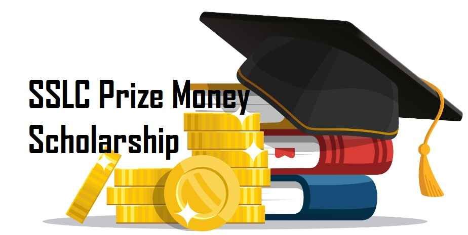 |sw.kar.nic.in| SSLC Prize Money Scholarship: Apply Online