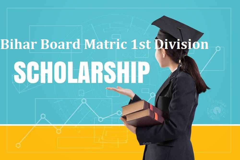 Bihar Board Matric 1st Division Scholarship 2023: Apply Online