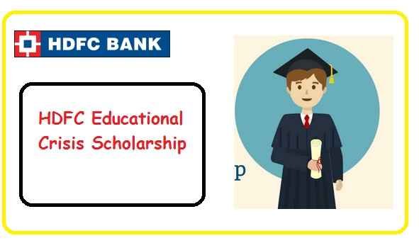 |ECS| HDFC Educational Crisis Scholarship 2023: Apply Online, All Details
