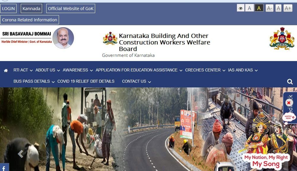 Process To Apply Online Under Karnataka Construction Workers Children Scholarship 