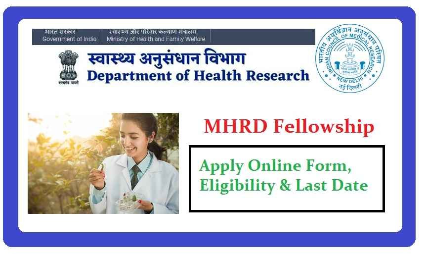 MHRD Fellowship: Apply Online Form, Eligibility & Last Date