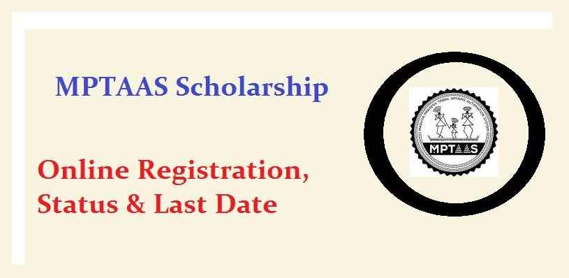 MPTAAS Scholarship: Online Registration, Status & Last Date