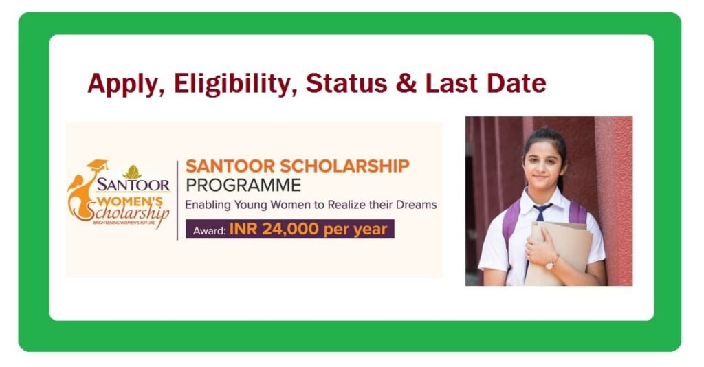 Santoor Scholarship: Apply, Eligibility, Status & Last Date