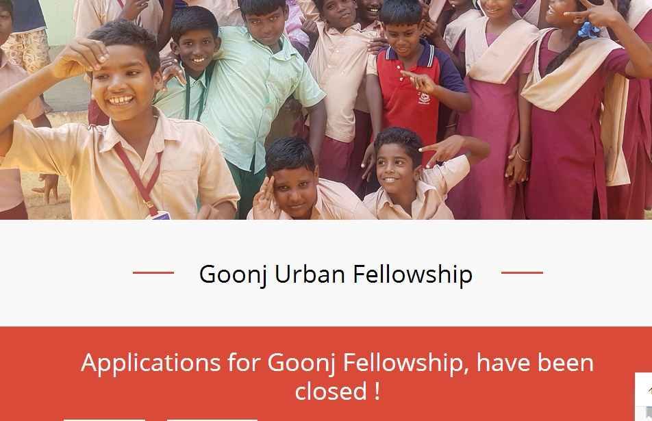 Process To Apply Online Under Goonj Urban Fellowship 