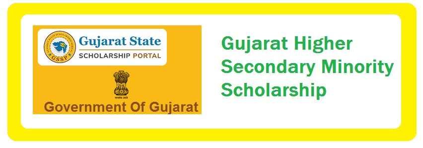 Gujarat Higher Secondary Minority Scholarship: Apply Online