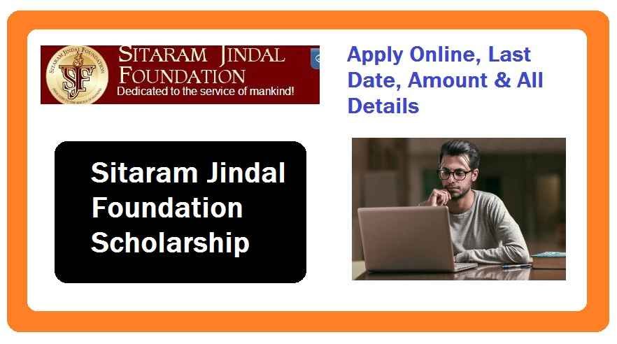 Sitaram Jindal Foundation Scholarship: Apply Online & Last Date