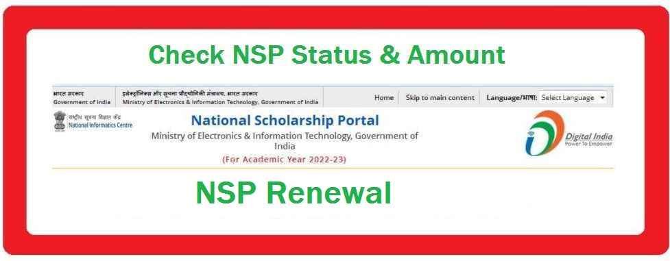 NSP Renewal: Last Date To Apply Online & Payment Status