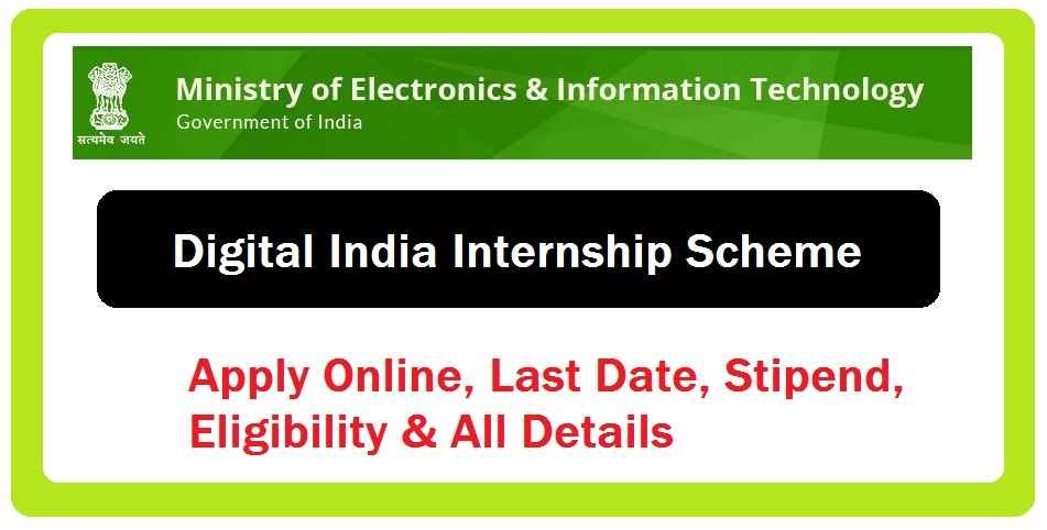 Digital India Internship Scheme: Apply Online, Eligibility & Last Date