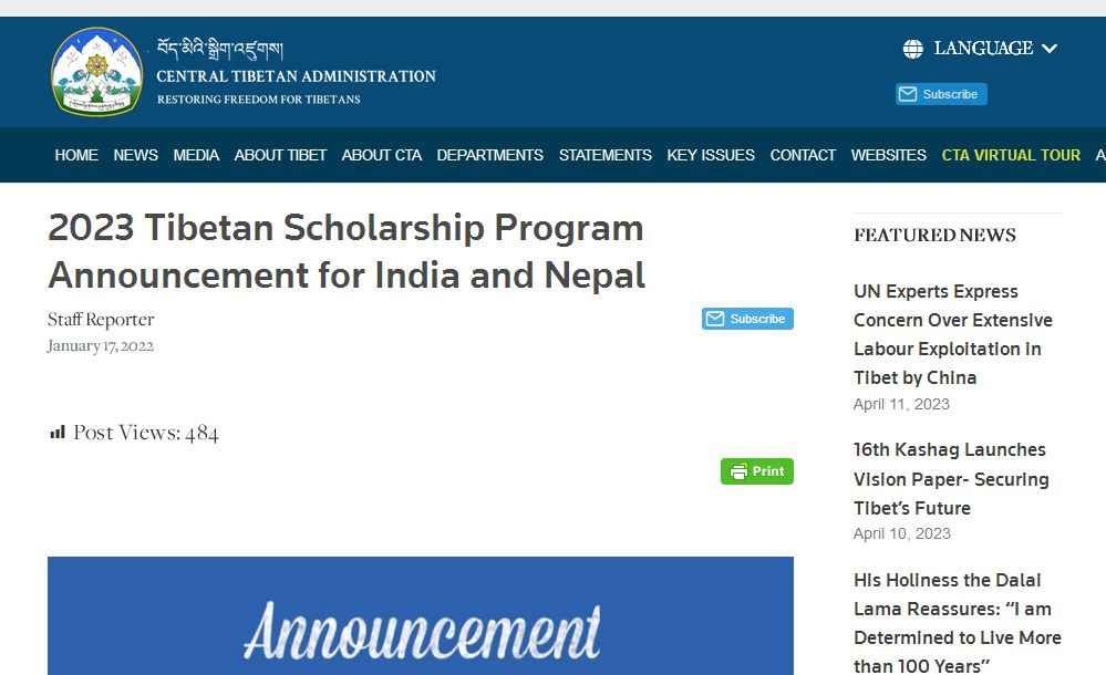 Process To Apply Online Under Tibetan Scholarship Program 