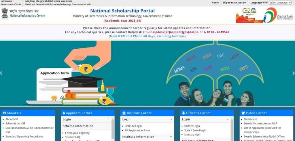 Pre-Matric Scholarship Scheme for Minority Students, Uttarakhand Apply Online 2024 