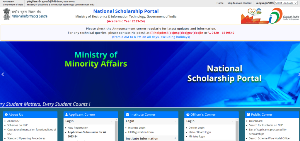 Process To Apply Online Under Chandigarh Post Matric Scholarship For SC Students